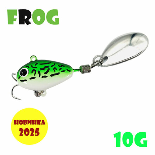 Блесна Тейл-Спиннер для рыбалки Uf-Studio Hurricane 10g #Gria Frog