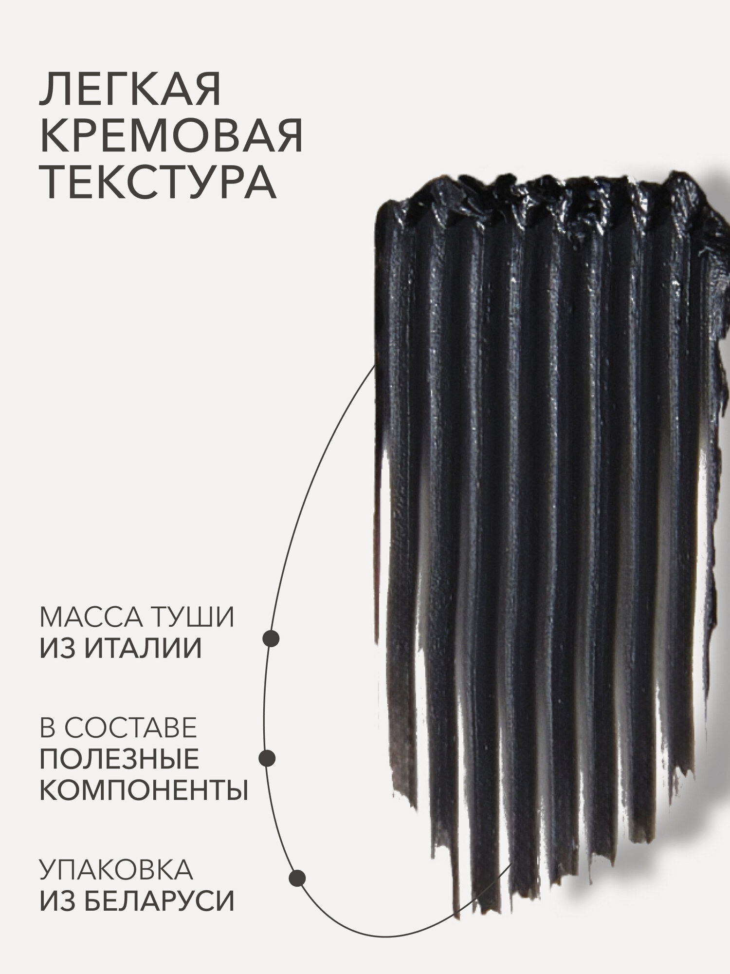 Тушь для ресниц черная EXTRA VOLUME EYELASH MASCARA для объема XXL и удлинения ресниц SHIKstudio — фото 1