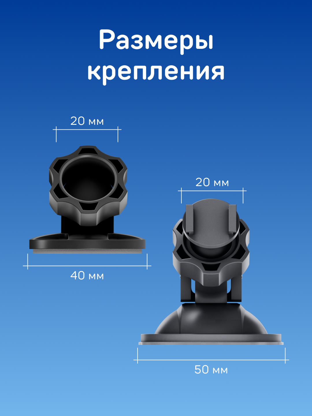 Крепление iBOX Holder SF5, для комбо устройств, вакуумное, поворотное — фото 1