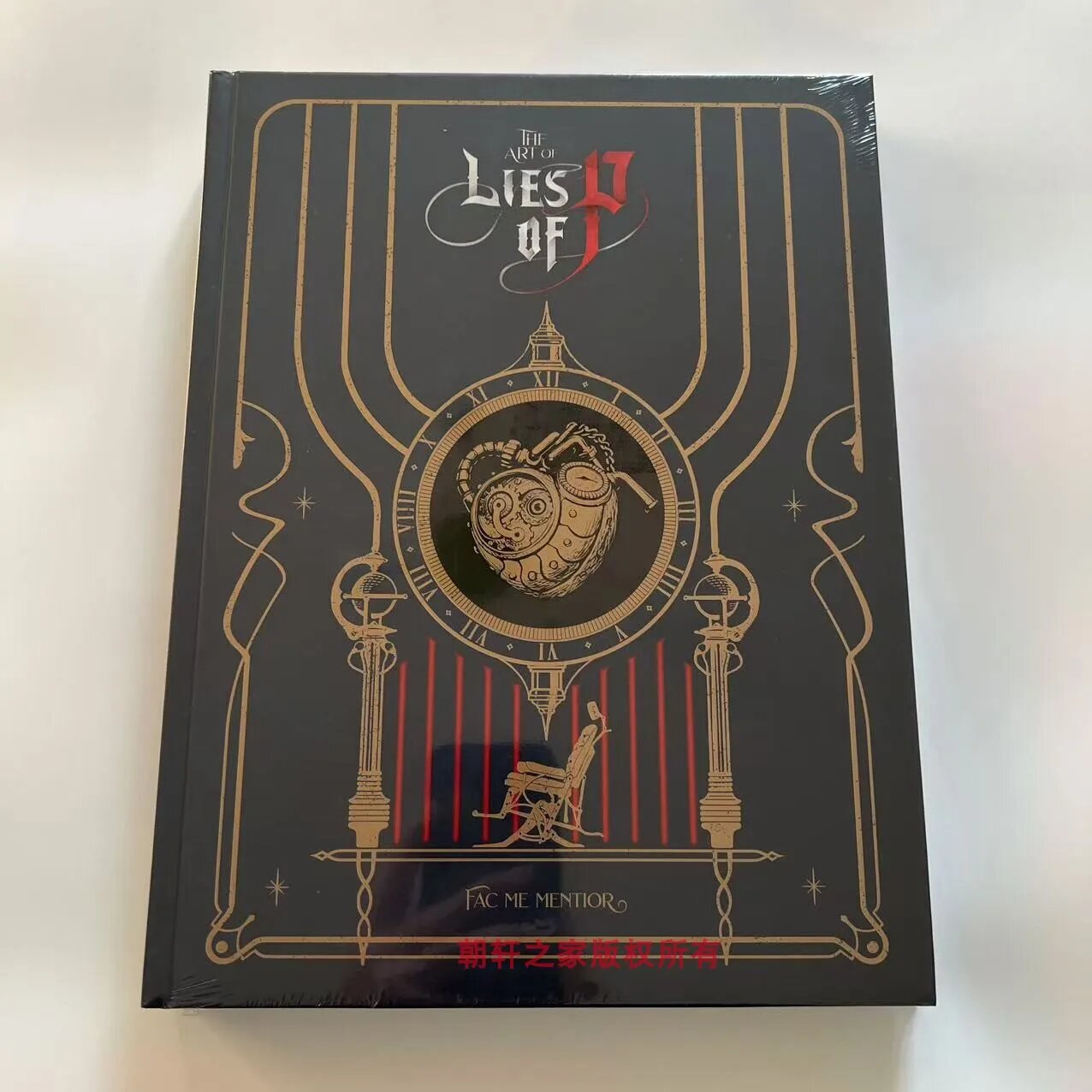 Книга "The Art of Lies of P", 1