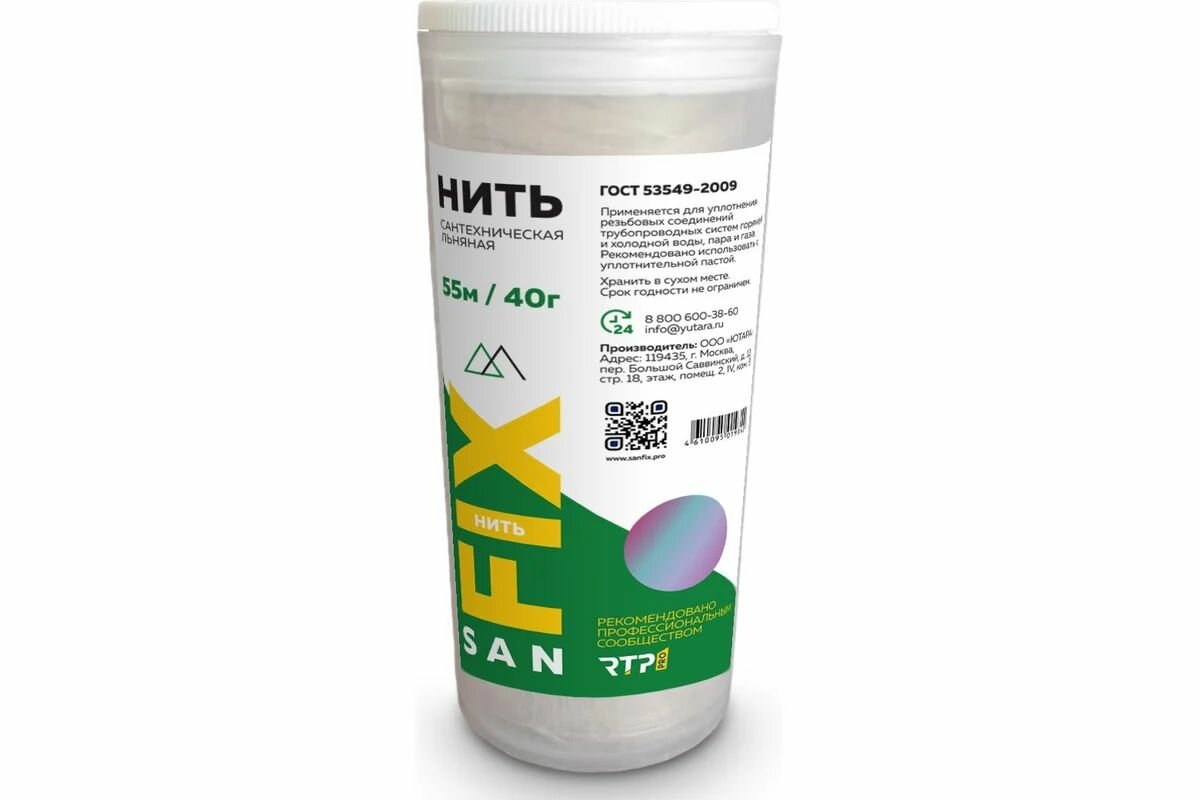 Нить сантехническая SANFIX льняная 55 м. 40849