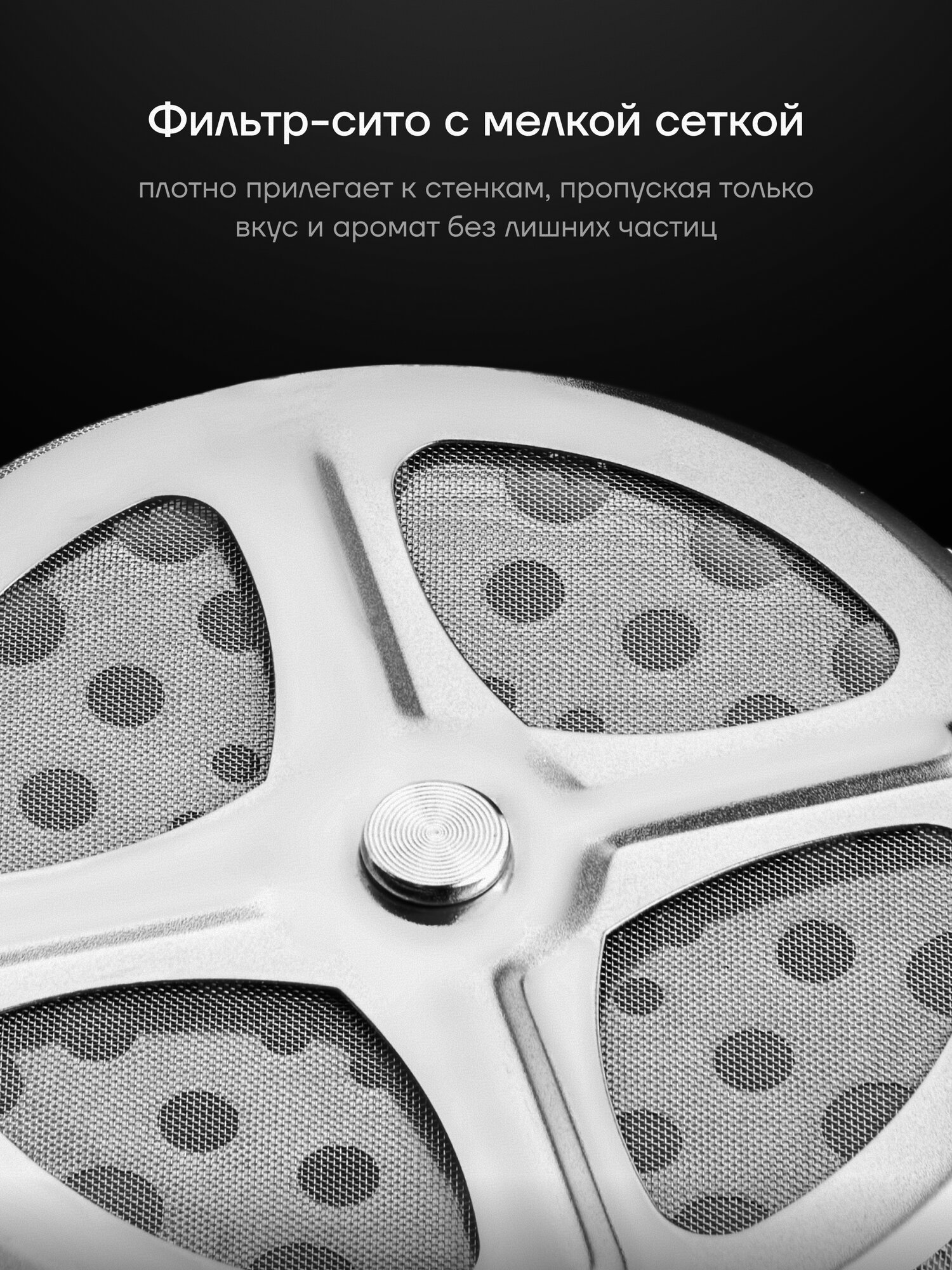Френч-пресс стеклянный 1000 мл Polaris Graphit-1000FP заварочный чайник для кофе и чая — фото 1