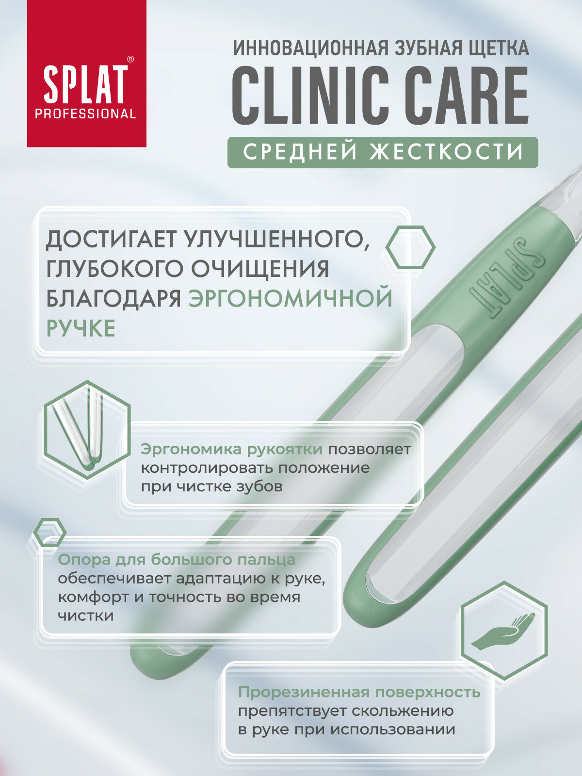 Prof CLINIC CARE Medium зубная щетка (Оливковый) — фото 1