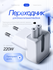 Европереходник для Macbook / Переходник для блока питания Macbook...