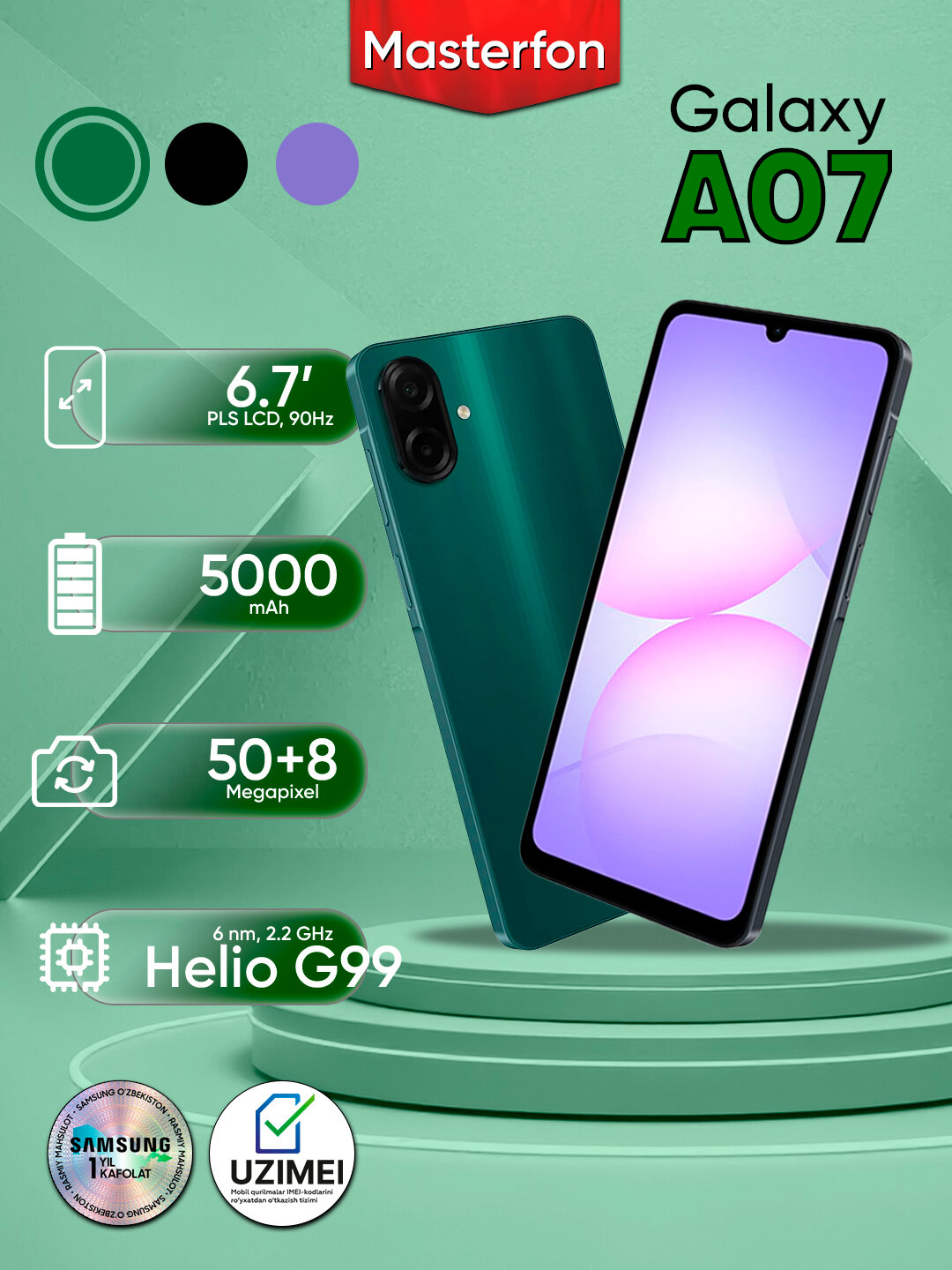Смартфон Samsung Galaxy A07, 4/128ГБ, Зеленый, 50 МП, 90Гц, 2 SIM, 5000 мАч