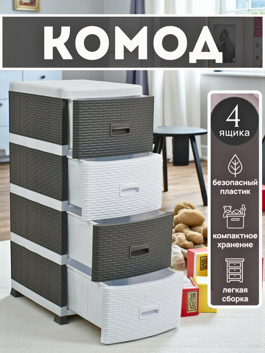 Универсальная тумбочка, шкаф для спальни скомод современный шкаф с ящиками