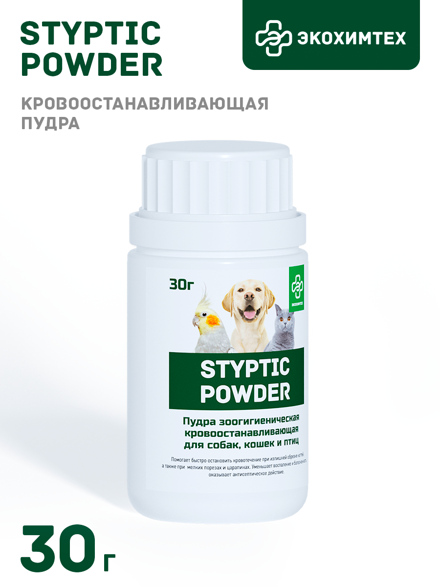 Кровоостанавливающий порошок пудра для животных и птиц 30г