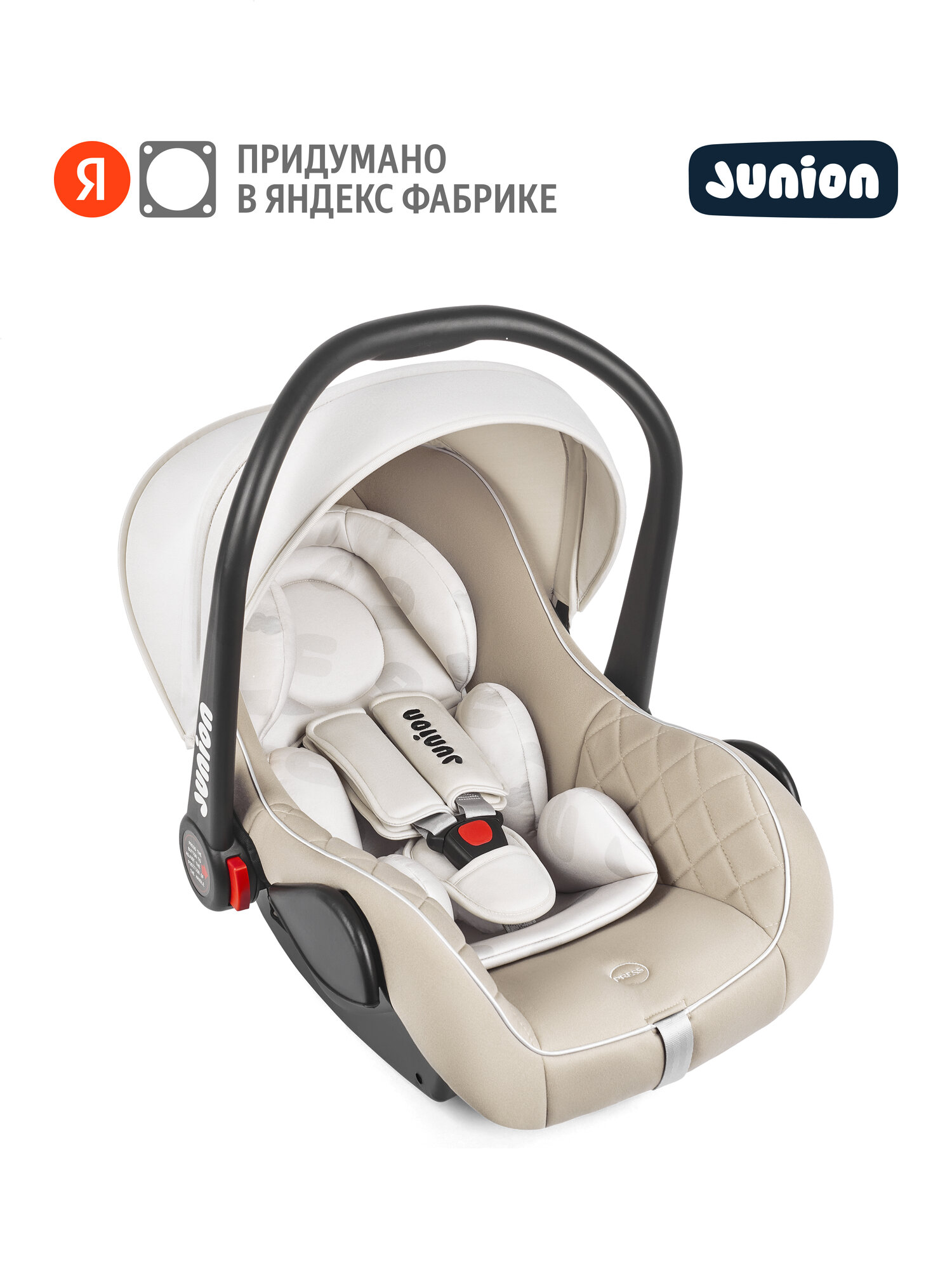Автолюлька Junion Uma группа 0+ (0-13 кг), ECE R44/04, бежевый