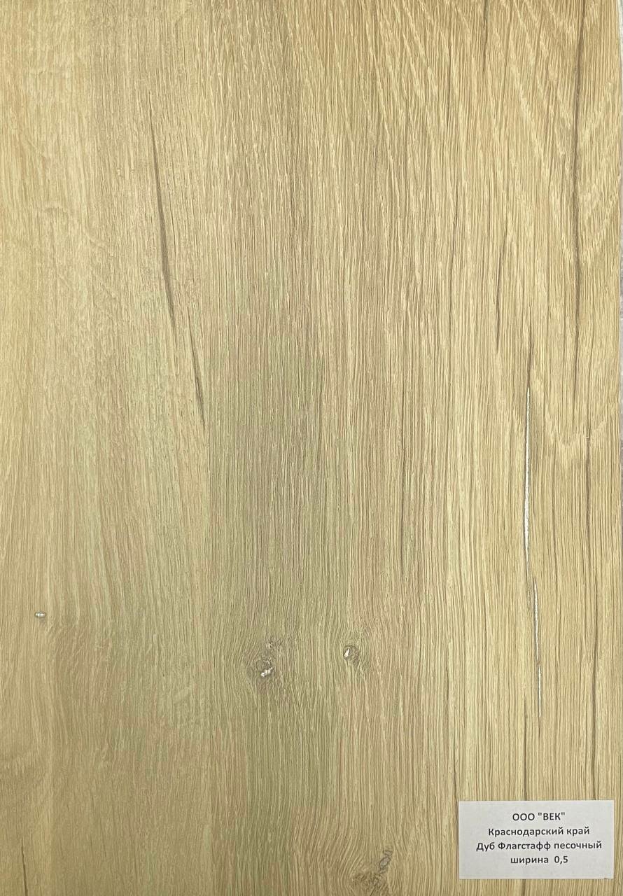 Стеновые панели ПВХ ВЕК Дуб Флагстафф песочный для внутренней отделки 500х9х2700мм 1шт