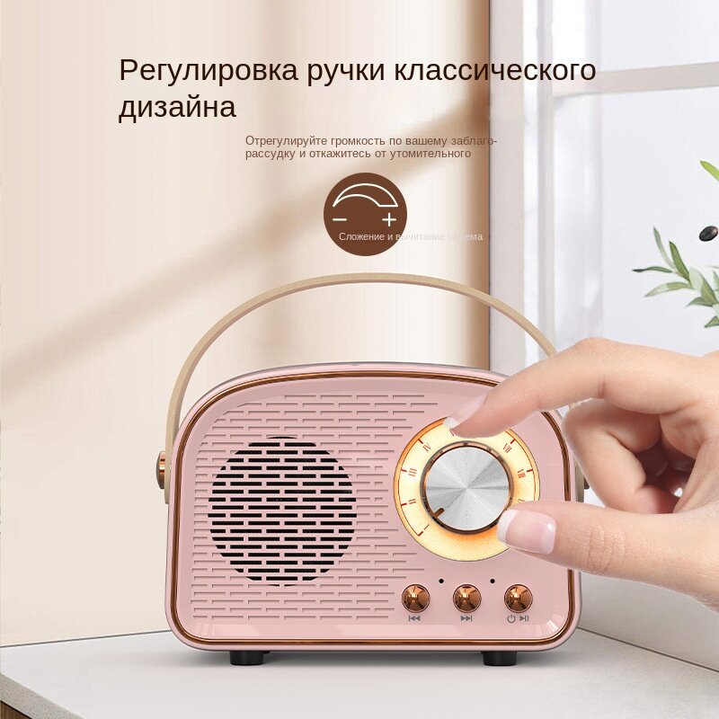 Беспроводная Bluetooth колонка, мини портативная ретро-колонка, сабвуфер, радио, подарок на день рождения