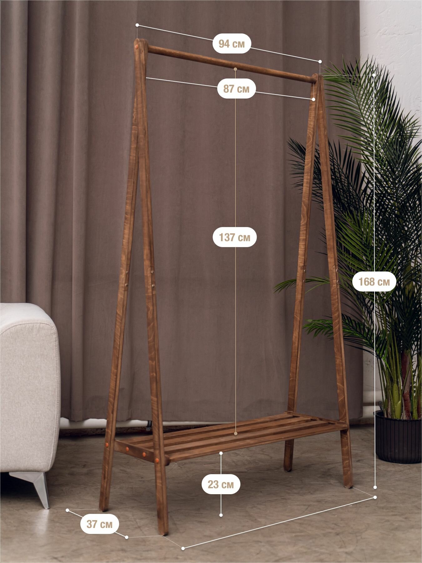 Вешалка напольная для одежды IL'PEK деревянная, цвет дуб, нескользящее покрытие — фото 1