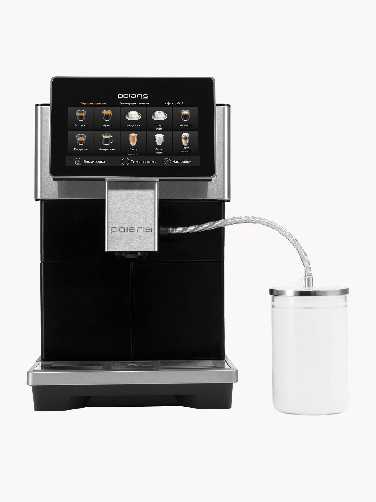Кофемашина Polaris PACM 2081AC, черный, для молотого и зернового кофе, с капучинатором, для флэт уайта/для эспрессо, сенсорное управление