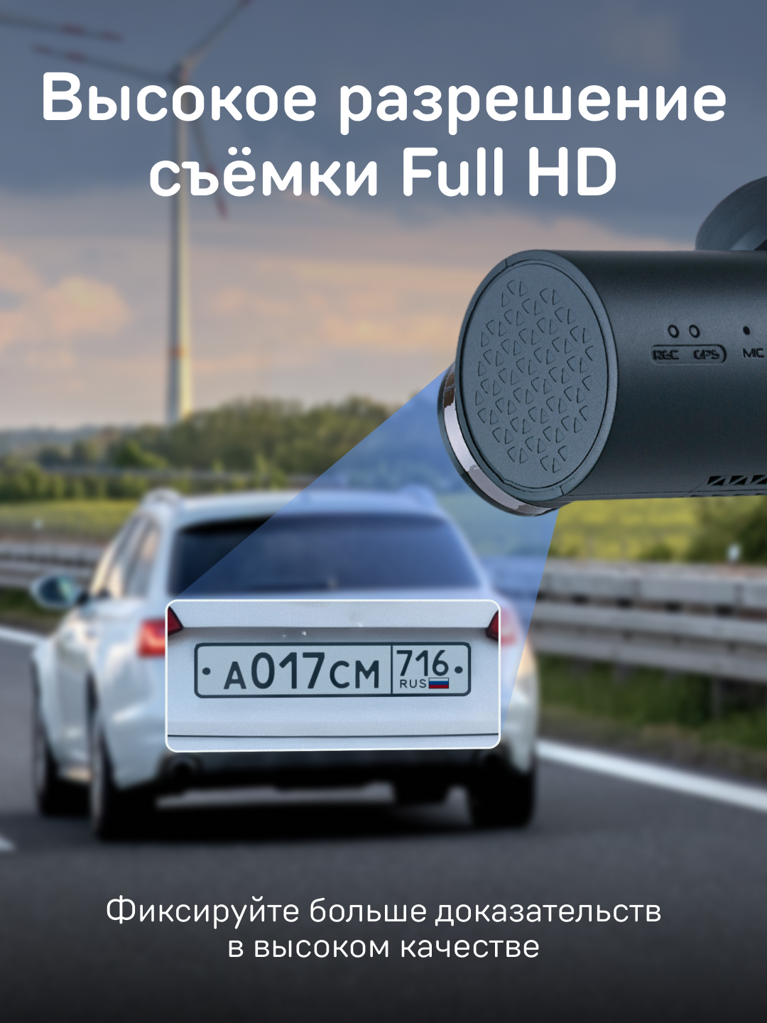 Видеорегистратор для автомобиля iBOX Epic без экрана, с Wi-Fi — фото 1