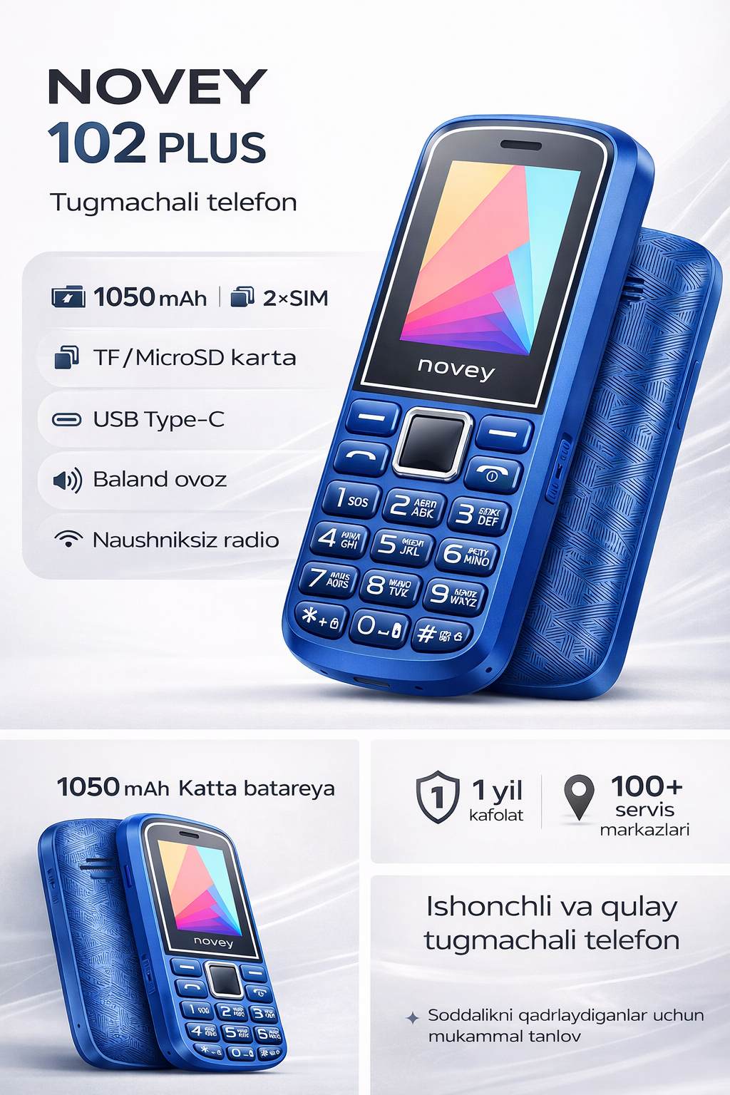 Кнопочный телефон "Novey", 102Plus, синий, 2 сим-карты, 1 флэш-карта