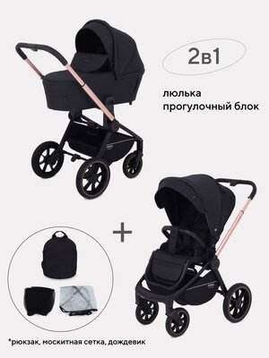 Коляска детская MOWBaby "ZOOM"PU (2в1) RA086 Gold Black