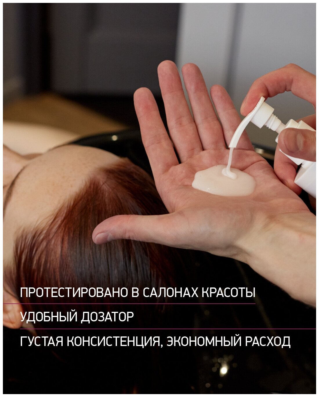 IN2BEAUTY Professional/ Шампунь профессиональный 1000мл для яркости и стойкости цвета окрашенных волос всех оттенков COLOR VIBES, для салонов красоты