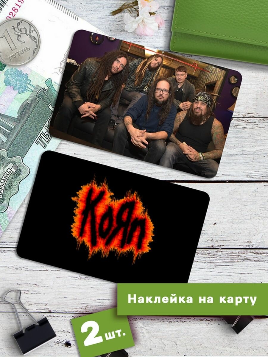 Наклейки на банковскую карту Korn Стикеры рок музыка