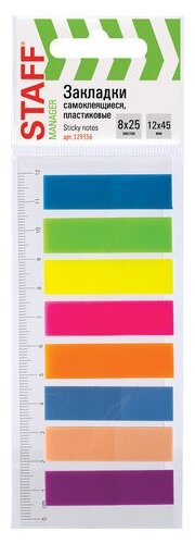 STAFF Закладки клейкие неоновые 45х12 мм, 8 цветов х 25 листов (129356) разноцветные 45 мм 12 мм 200 листов