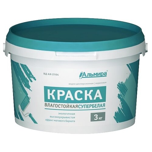 Краска Альмира супербелая интерьерная влагостойкая 14 кг 00-00000066