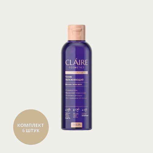 Claire Cosmetics Тоник увлажняющий серии Collagen Active Pro, 200 мл, 6шт