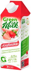 Соевый напиток Green Milk Клубника 1%, 750 мл