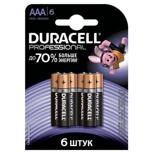 Батарейка Duracell Professional ААА/LR03, в упаковке: 6 шт. батарейки щелочные duracell ultra аа 4 шт черный