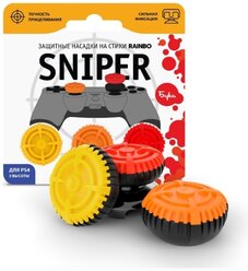 Аксессуар: PS4/PS5: Накладки на стики для контроллера PS4/PS5 "Sniper Colors. Buka.