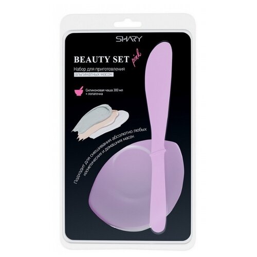 Набор для альгинатных масок Beauty Set Pink Shary, 74 гр