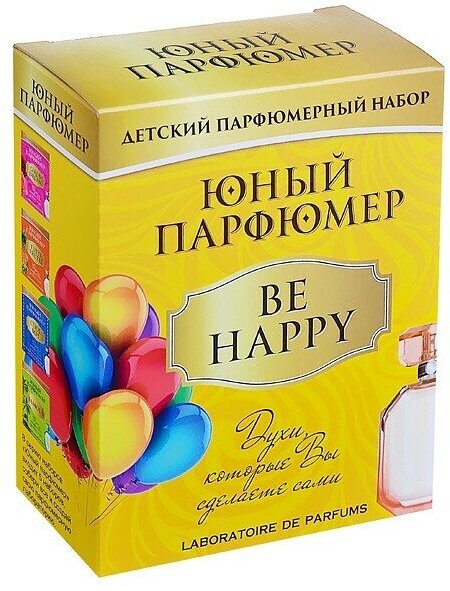 Набор "Юный Парфюмер. BE HAPPY" (330) Инновации для детей - фото №15