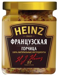 Горчица Heinz Французская 180 г