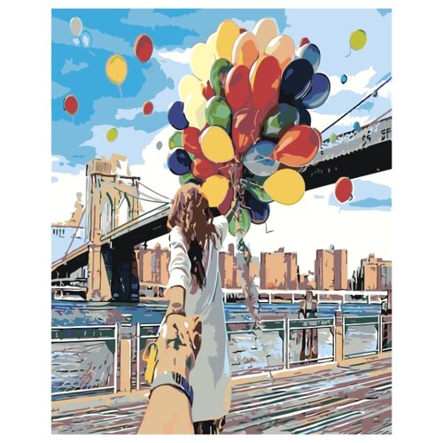 Следуй за мной. Девушка с шариками Раскраска картина по номерам на холсте картина по номерам следуй за мной нью йорк 40х50 см