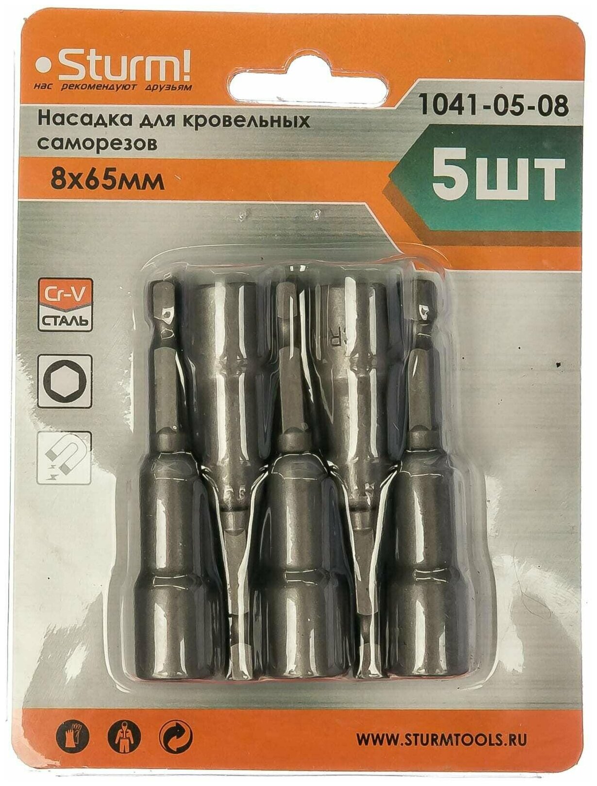 Головка Sturm! - фото №8