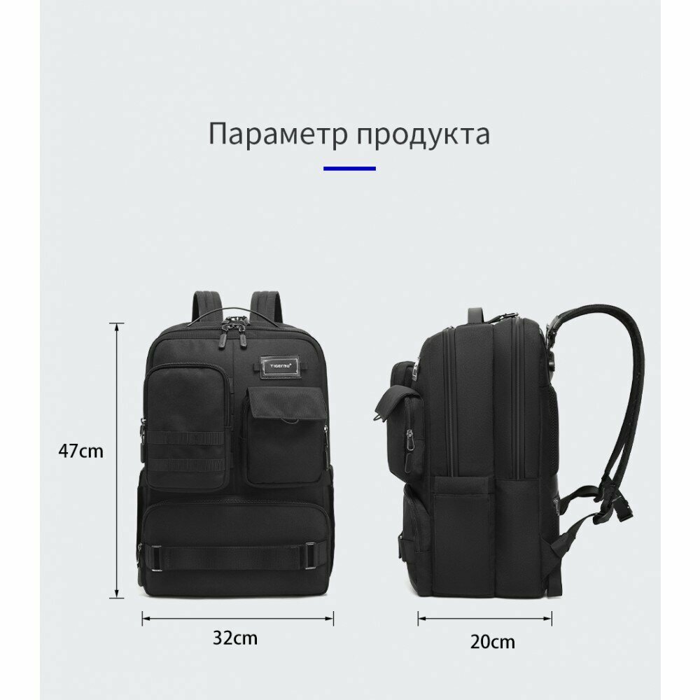 Рюкзак Tigernu T-B9007, черный, 17"