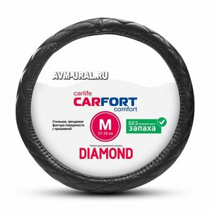 CARFORT CS2162 Оплетка руля -M- CARFORT Diamond, черная прошивка, мягкая