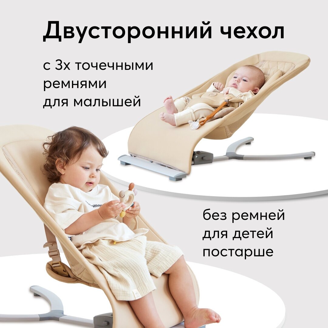 Шезлонг детский HAPPY BABY - фото №3
