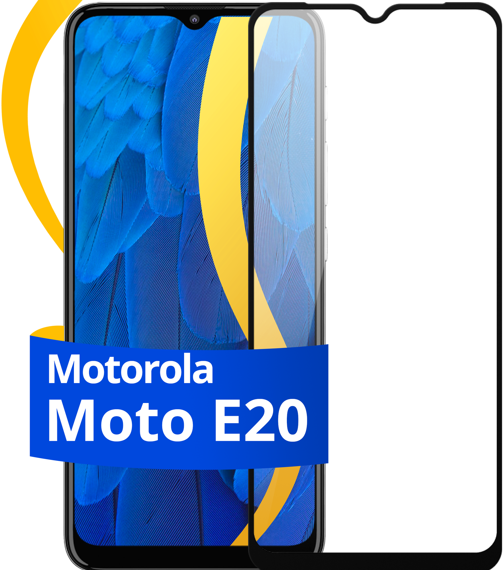Полноэкранное защитное стекло на телефон Motorola Moto E20 / Противоударное стекло для смартфона Моторола Мото Е20 с олеофобным покрытием