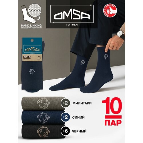 Носки Omsa, 10 пар, размер 45-47, мультиколор носки omsa 10 пар 10 уп размер 45 47 мультиколор