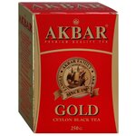 Чай Черный Akbar Gold цейлонский - изображение