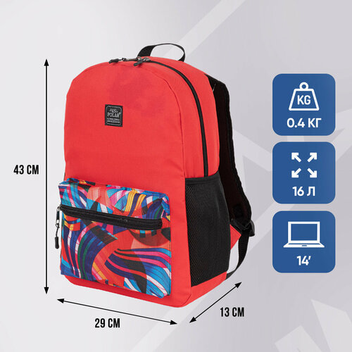 Городской рюкзак Polar П17001-2 Красный городской рюкзак polar п17001 2 черный