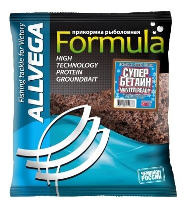 Прикормка зимняя готовая ALLVEGA Formula Winter Ready, 0,5 кг, супер бетаин