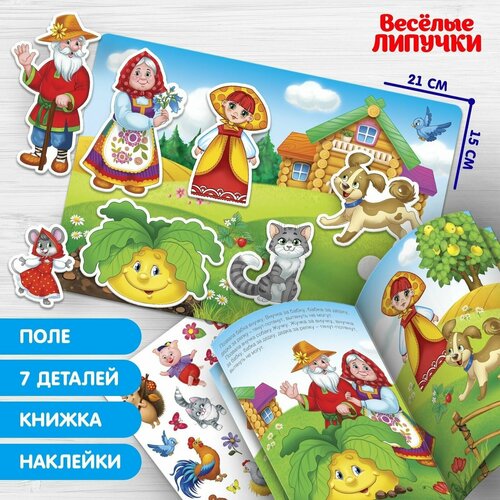 Развивающая игра на липучках, Веселые липучки, 