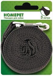 Поводок для собак Homepet 5125365/5125389/5125358/5125365 черный 3 м 25 мм