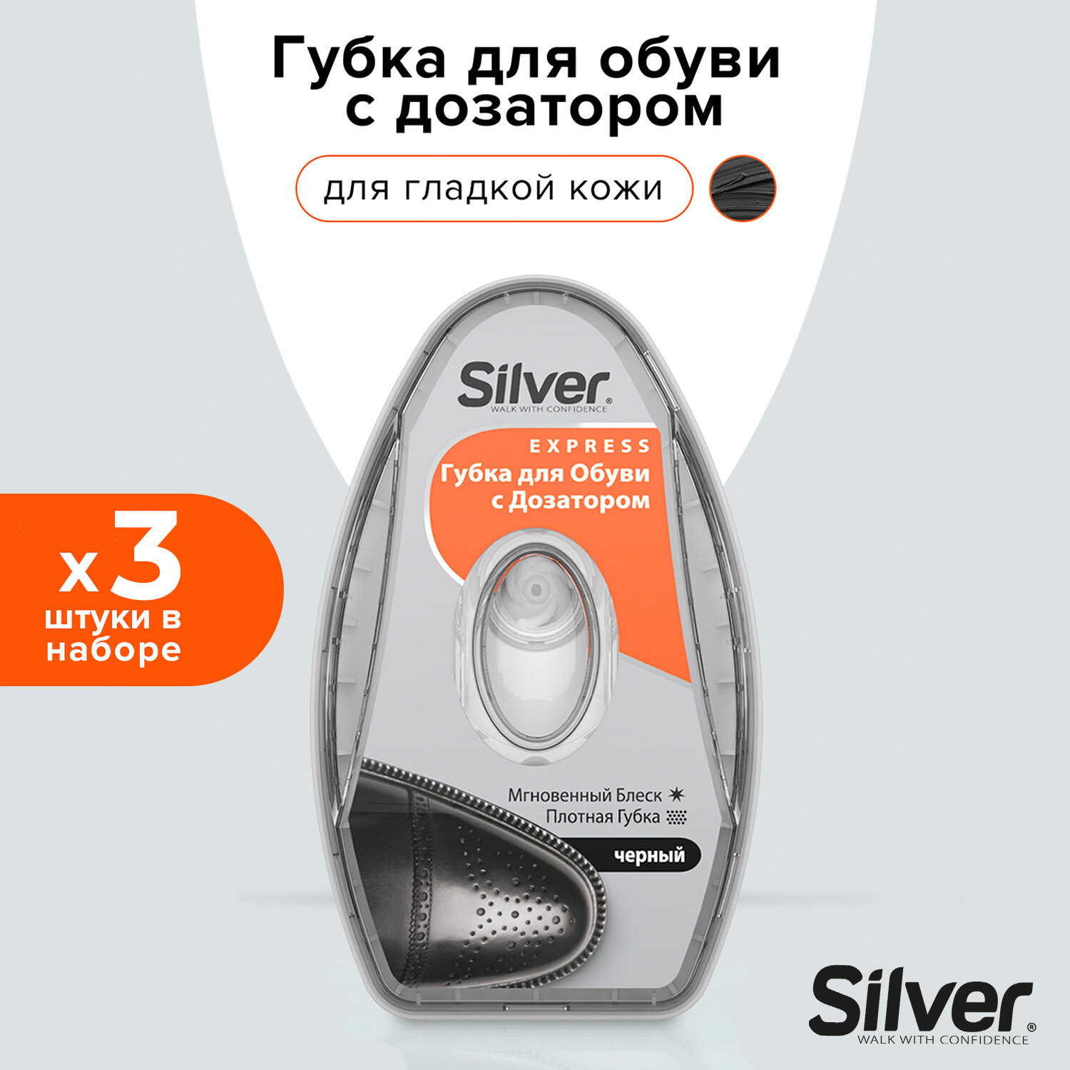 Губка для обуви Silver Premium с дозатором Черная 6мл Cigir Kimya Sa - фото №5