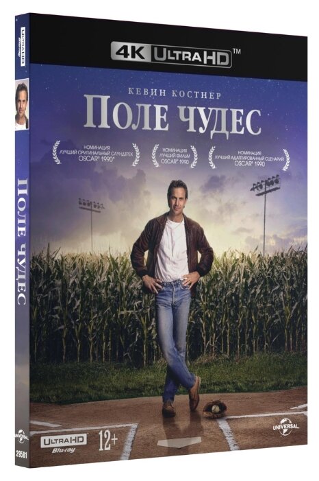 Поле чудес (1989) (4K UHD Blu-ray)