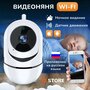 Видео няня, Беспроводная видеоняня поворотная wifi, HD 1080, Wi-fi smart camera