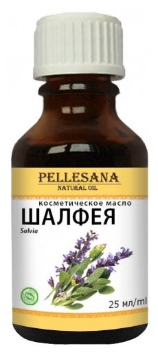 PELLESANA Масло для тела шалфея, 25 мл