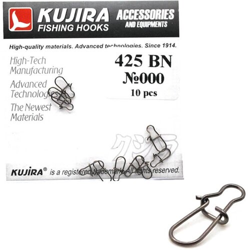 Застежка Kujira 425BN №000 (10шт)