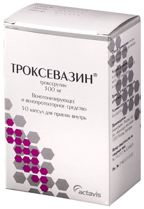 Троксевазин капс. 300 мг №100