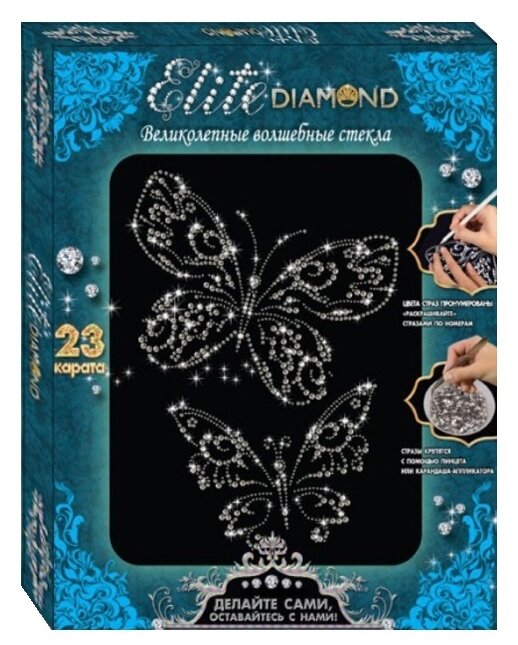 Лапландия Набор алмазной вышивки Elite Diamond Бабочки (45641)