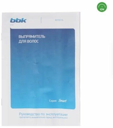 Выпрямитель BBK BST3011IL Black/Champagne - фото №17